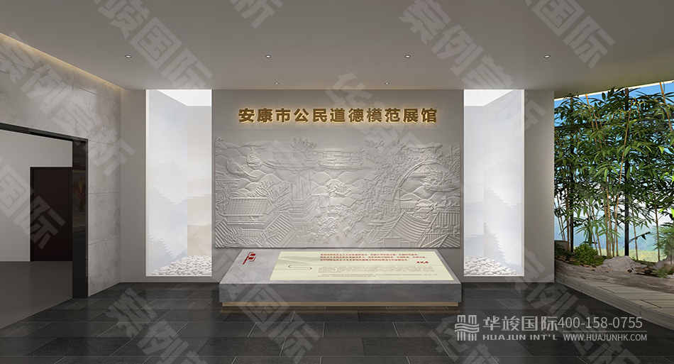 安康市公民道德模范展館設(shè)計